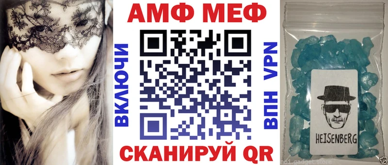 АМФЕТАМИН Premium  Купить где  Сольвычегодск 