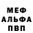 MDMA кристаллы B14CK S3RB