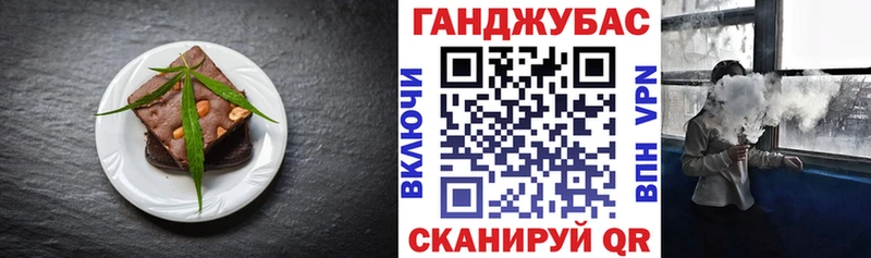 Печенье с ТГК конопля  Купить закладки  Сольвычегодск 