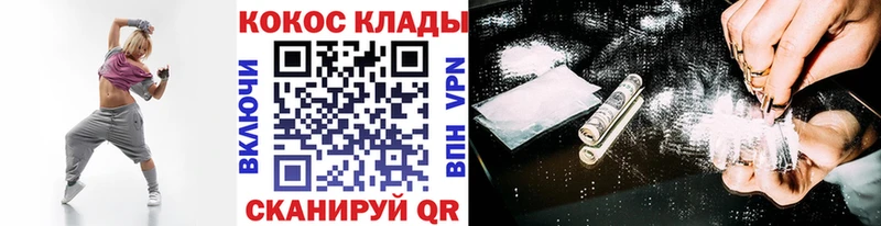 COCAIN FishScale  Купить закладки  Сольвычегодск 