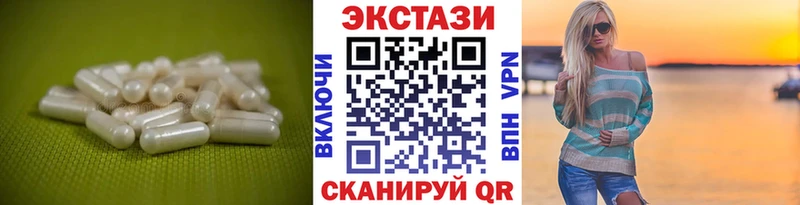 Купить закладки  Сольвычегодск  Экстази mix 