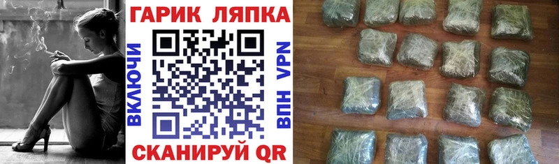 ГАШИШ AMNESIA HAZE  Купить где  Сольвычегодск 