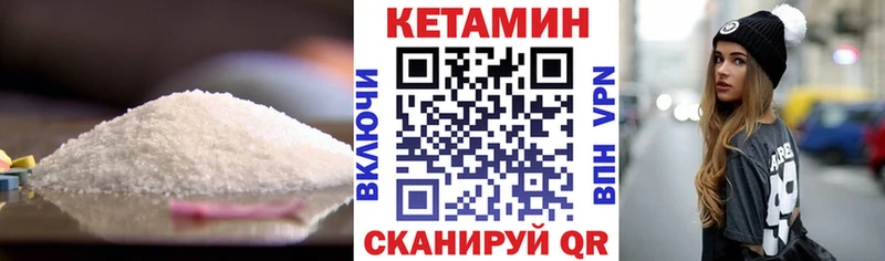Кетамин VHQ  Купить  Сольвычегодск 