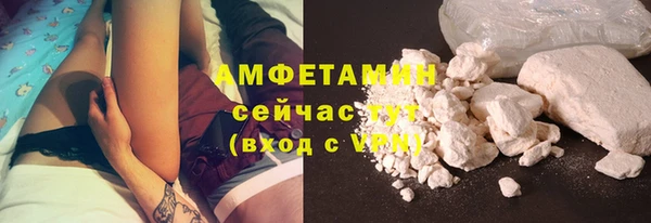 mdma Вязьма