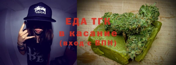 мефедрон Вязники