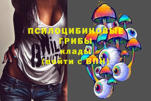 mdma Вязьма