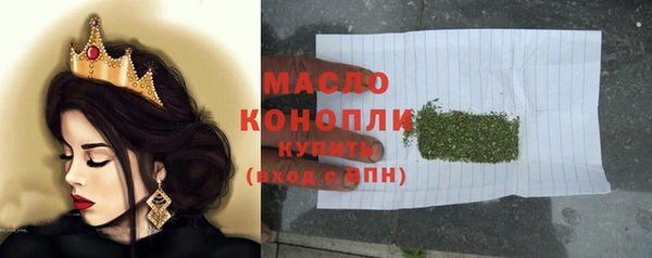 mdma Вязьма