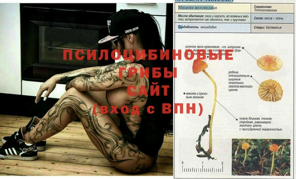 мефедрон Вязники