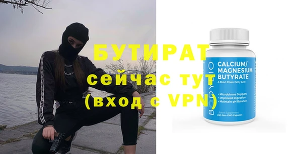 прущий лед Вяземский
