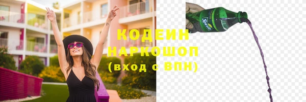 мефедрон Вязники