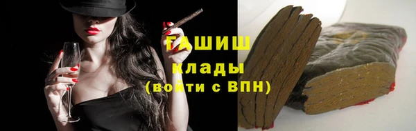 mdma Вязьма