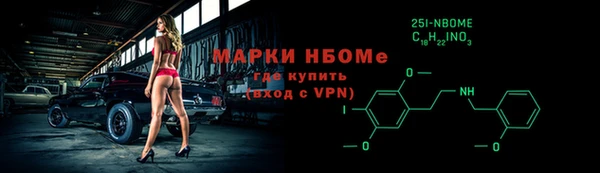 мефедрон Вязники