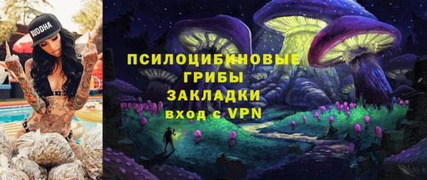 мефедрон Вязники