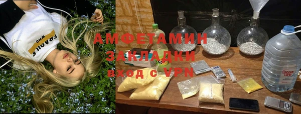 mdma Вязьма