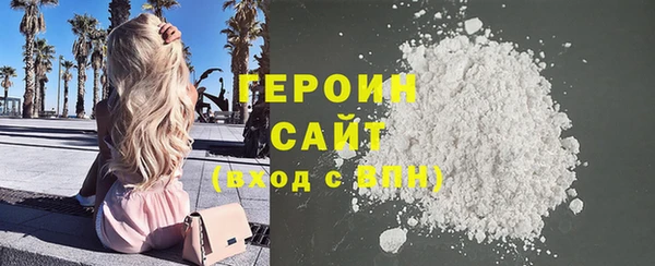 мефедрон Вязники