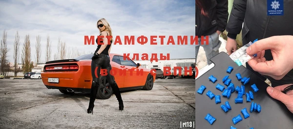 прущий лед Вяземский