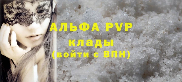 мефедрон Вязники