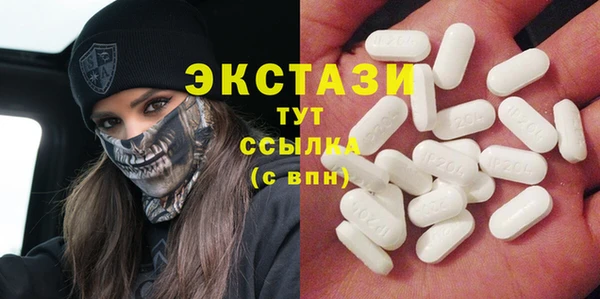 mdma Вязьма