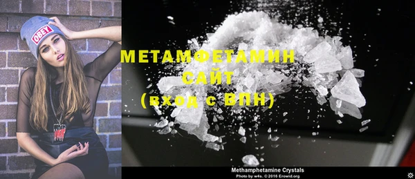 mdma Вязьма