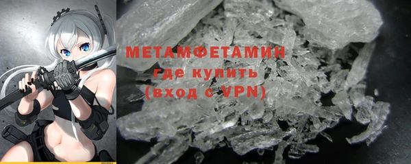 прущий лед Вяземский