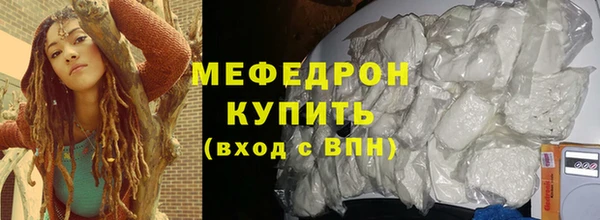 мефедрон Вязники