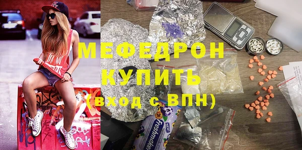прущий лед Вяземский