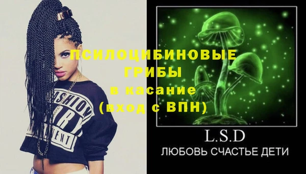мефедрон Вязники