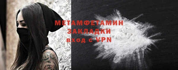 mdma Вязьма