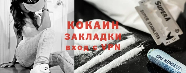 мефедрон Вязники