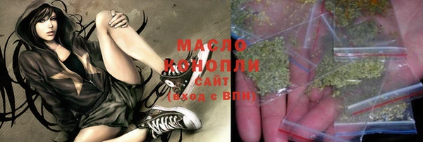 mdma Вязьма
