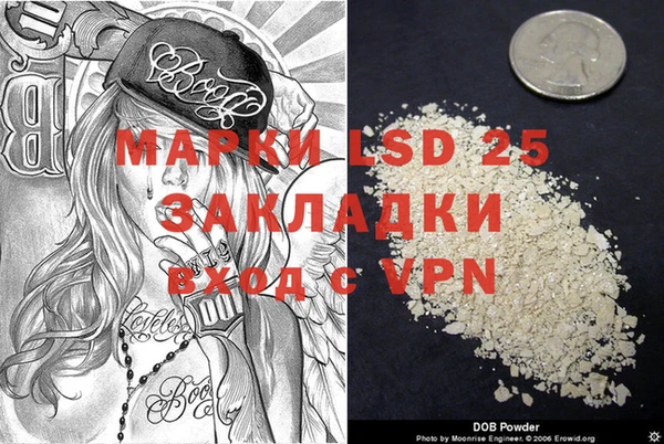 mdma Вязьма
