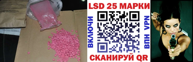 Купить закладки  Сольвычегодск  LSD-25 экстази ecstasy 
