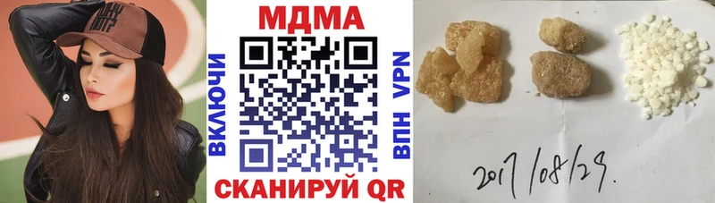 MDMA VHQ  Купить где  Сольвычегодск 