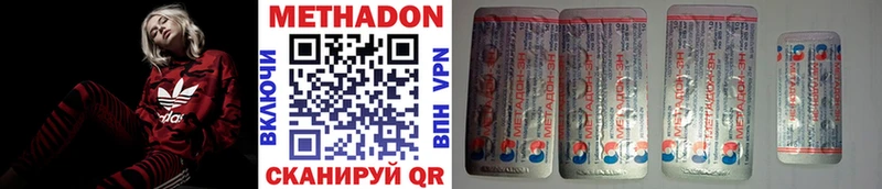 Метадон белоснежный Сольвычегодск