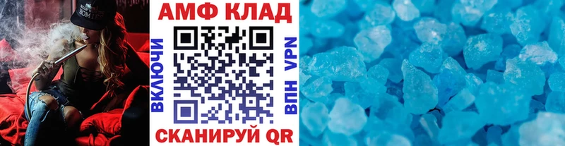 Купить закладки  Сольвычегодск  Метамфетамин кристалл 