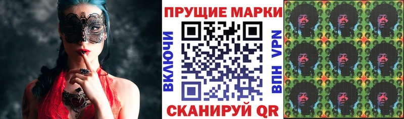 Купить где  Сольвычегодск  Наркотические марки 1500мкг 